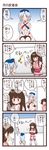  4koma comic dei_shirou highres houraisan_kaguya inaba_tewi multiple_girls touhou translated yagokoro_eirin 