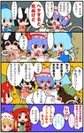  6+girls :&lt; :&lt;&gt; :3 animal_ears bow braid bunny_ears cat_ears chen chibi cirno comic cup fang flandre_scarlet hair_bow hat hong_meiling inaba_tewi karaagetarou multiple_girls o_o ponytail remilia_scarlet star sweatdrop tea teacup teapot touhou translated twin_braids wings 