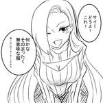  breasts cleavage cleavage_cutout greyscale long_hair medium_breasts meme_attire monochrome naruto naruto_(series) open-chest_sweater ribbed_sweater rikuto0314 sweater translation_request turtleneck yamanaka_ino 