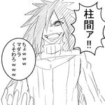  greyscale long_hair male_focus meme_attire monochrome naruto naruto_(series) open-chest_sweater ribbed_sweater rikuto0314 solo sweater translated turtleneck uchiha_madara 