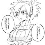  blush breasts cleavage cleavage_cutout greyscale long_hair medium_breasts meme_attire monochrome naruto naruto_(series) open-chest_sweater ribbed_sweater rikuto0314 sweater temari translated turtleneck 