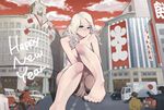  2015 bad_id bad_pixiv_id barefoot bicycle blue_eyes car city feet giantess ginza_(tokyo) ginza_wako ground_vehicle happy_new_year highres legs long_hair motor_vehicle new_year nude original real_world_location sitting sky smile solo_focus toes tokyo_(city) white_hair yomu_(sgt_epper) 