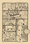  2girls android anger_vein bangs blunt_bangs cable ceiling comic commentary doujinshi facial_hair fare_gate flying_sweatdrops glasses karaagetarou labcoat laboratory monochrome multiple_girls mustache necktie nude original scan short_hair tile_ceiling tiles translated twintails waking_up 