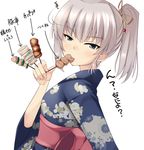  bad_id bad_pixiv_id bangs blue_kimono blush eating eyebrows_visible_through_hair food food_in_mouth from_side girls_und_panzer hair_up highres holding holding_food itsumi_erika japanese_clothes kebab kimono long_sleeves looking_at_viewer nksk obi ponytail print_kimono sash short_ponytail silver_hair simple_background solo translated white_background wide_sleeves 