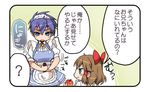  apple apron bell blue_eyes blue_hair collar fire_emblem fire_emblem:_souen_no_kiseki food fruit genderswap genderswap_(mtf) ike maid maid_apron maid_headdress mist_(fire_emblem) multiple_girls short_hair translation_request yajiro_masaru 