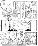  1girl cigarette comic greyscale ice ice_scream idate mogeko_(okegom) monochrome nagi_(ice_scream) partially_submerged tail translated 