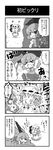  &gt;_&lt; 2girls 4koma :3 :d =d arms_up bat_wings brooch bush closed_eyes comic commentary detached_wings flying_sweatdrops greyscale grin hat heterochromia hiding highres holding jewelry juliet_sleeves karakasa_obake long_sleeves mob_cap monochrome multiple_girls musical_note noai_nioshi open_mouth patch puffy_sleeves remilia_scarlet smile surprised sweat tatara_kogasa touhou translated umbrella vest white_background wings xd |_| 