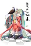  2015 animal_ears bird checkered checkered_floor eagle green_eyes green_hair hatsune_miku horns itohana japanese_clothes kimono long_hair money mouth_hold new_year sheep_ears solo thighhighs twintails very_long_hair vocaloid 