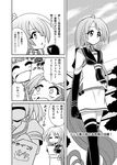  check_translation comic commentary_request dress elbow_gloves gloves greyscale kantai_collection long_hair monochrome multiple_girls naka_(kantai_collection) open_mouth sailor_dress samidare_(kantai_collection) short_hair skirt sweatdrop thighhighs translated translation_request very_long_hair wakabayashi_makoto 