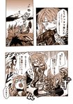  check_translation comic crying dust_514 eve_online headshot highres kotoba_noriaki multiple_girls power_armor tears translated translation_request weapon 