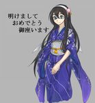  black_hair blue_eyes glasses grey_background hairband japanese_clothes kantai_collection kimono long_hair ooyodo_(kantai_collection) purutoppu_(toranohige) smile solo translated very_long_hair 