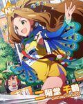  :d audience brown_hair card_(medium) character_name detached_sleeves green_eyes hair_ornament idolmaster idolmaster_million_live! long_hair name_tag nikaidou_chizuru official_art open_mouth peacock_feathers ponytail racing running smile solo_focus sweat tasuki v-shaped_eyebrows 