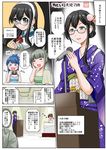  4koma =_= alternate_hairstyle aqua_eyes bare_shoulders black-framed_eyewear black_hair blue_eyes blue_hair blush camera capelet comic embarrassed folded_ponytail full-face_blush glasses hair_ornament hair_up hairband highres japanese_clothes jewelry kantai_collection kimono lectern long_hair microphone multiple_girls ooyodo_(kantai_collection) open_mouth podium ring ryuujou_(kantai_collection) samidare_(kantai_collection) school_uniform serafuku smile spotlight translated wedding_band yano_toshinori yuubari_(kantai_collection) 