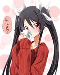  black_hair blush bow collarbone cup drinking female hair_bow long_sleeves looking_at_viewer ore_twintail_ni_narimasu red_eyes sleeves_past_wrists solo sweater translated translation_request tsube_aika twintails yuto_(dialique) 