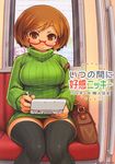  bag blush brown_eyes brown_hair glasses green_shirt handheld_game_console highres nikki_(swapnote) nintendo_3ds ribbed_sweater satchel shigatake shirt short_hair sitting swapnote sweater thighhighs train_interior translation_request turtleneck 