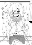  bad_id bad_twitter_id banned_artist blush breasts collarbone curtains feet greyscale hair_ornament hairclip hamakaze_(kantai_collection) heart kantai_collection large_breasts looking_at_viewer monochrome open_mouth panties panty_pull pantyhose pantyhose_pull school_uniform serafuku short_hair short_sleeves simple_background sitting smile solo sweat toes translation_request underwear white_background window yuib3_(yuibitch) 