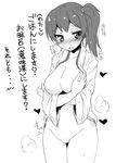  areolae bad_id bad_twitter_id banned_artist blush breast_hold breasts collarbone greyscale heart japanese_clothes kaga_(kantai_collection) kantai_collection large_breasts long_hair long_sleeves looking_at_viewer monochrome no_pussy open_clothes open_mouth side_ponytail simple_background solo translation_request white_background yuib3_(yuibitch) 