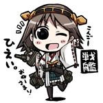  bare_shoulders blue_eyes brown_hair chibi detached_sleeves es_(eisis) hairband hiei_(kantai_collection) kantai_collection nontraditional_miko one_eye_closed open_mouth plaid plaid_skirt short_hair skirt smile solo translation_request 