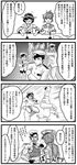  4koma 6+boys admiral_(kantai_collection) aoba_(kantai_collection) choufu_shimin claw_(weapon) comic commentary detached_sleeves glasses greyscale hat kantai_collection kirishima_(kantai_collection) little_boy_admiral_(kantai_collection) microphone monochrome multiple_boys multiple_girls nontraditional_miko peaked_cap sword t-head_admiral weapon 