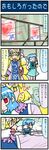  4koma :&lt; archery arrow artist_self-insert blonde_hair blue_hair bow_(weapon) closed_eyes comic commentary dress empty_eyes fox_tail hat heart highres juliet_sleeves long_sleeves mizuki_hitoshi multiple_girls multiple_tails open_mouth pillow_hat pink_dress puffy_sleeves quiver real_life_insert shirt shooting_gallery skirt smile tabard tail tatara_kogasa touhou translated vest weapon wide_sleeves yakumo_ran yellow_eyes 