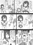  akashi_(kantai_collection) comic commentary_request fubuki_(kantai_collection) greyscale hellmary kantai_collection kneehighs long_hair monochrome multiple_girls ocean panties pantyshot pleated_skirt school_uniform serafuku short_hair short_ponytail skirt translation_request underwear 