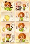  4koma all_fours animal_ears bag blush brown_eyes brown_hair cat cat_ears cat_tail comic eating english fart food glasses green_shirt hard_translated highres kneeling nikki_(swapnote) ribbed_sweater shigatake shirt short_hair swapnote sweater sweet_potato tail thighhighs turtleneck yakiimo 