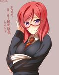  adjusting_eyewear alternate_costume bespectacled blouse book glasses grey_background highres holding holding_book looking_at_viewer love_live! love_live!_school_idol_project necktie nishikino_maki purple_eyes red_hair semi-rimless_eyewear short_hair simple_background smile solo sweater white_blouse yu-ta 