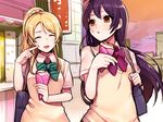  ayase_eli bag blonde_hair blue_hair blush closed_eyes food food_on_face food_request hitoto long_hair love_live! love_live!_school_idol_project multiple_girls otonokizaka_school_uniform ponytail school_bag school_uniform scrunchie smile sonoda_umi sweater_vest yellow_eyes 