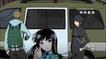  car crossover durarara!! durarara!!_x2_shou karisawa_erika mahouka_koukou_no_rettousei motor_vehicle shiba_miyuki yumasaki_walker 