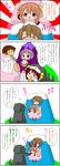  3girls animal_costume asahina_mikuru comic dog_costume eggplant koizumi_itsuki kyon mount_fuji multiple_boys multiple_girls nagato_yuki new_year sheep_costume suzumiya_haruhi suzumiya_haruhi-chan_no_yuuutsu suzumiya_haruhi_no_yuuutsu tokiomi_tsubasa translated volcano 