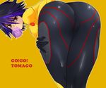  ass ass_focus bad_id bad_pixiv_id bent_over big_hero_6 black_hair bodysuit brown_eyes bubble_blowing character_name chewing_gum crossed_legs from_behind gogo_tomago light_beer_(artist) looking_back multicolored_hair purple_hair short_hair solo standing two-tone_hair yellow_background 