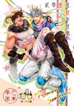  boots brown_hair caesar_anthonio_zeppeli carrying feather_boa grey_hair horns jojo_no_kimyou_na_bouken joseph_joestar_(young) kemonomimi_mode knee_pads multiple_boys princess_carry sakaumi sheep_horns silver_hair 