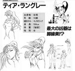  artist_request bed_sheet breakers breasts character_sheet cleavage close-up fighting_stance hand_on_hip headband jacket leg_warmers leotard looking_at_viewer monochrome official_art pantyhose ponytail sheet simple_background solo tia_langray white_background wrist_wraps 