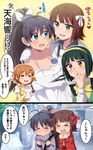  &gt;_&lt; =_= amami_haruka black_hair blue_eyes blush breasts brown_hair closed_eyes comic dress fang ganaha_hibiki gloves green_eyes green_hair hair_ribbon hairband hiiringu idolmaster idolmaster_(classic) idolmaster_million_live! long_hair multiple_girls open_mouth otonashi_kotori partially_translated ponytail red_eyes ribbon short_hair small_breasts sneezing snow translation_request wedding_dress yabuki_kana 