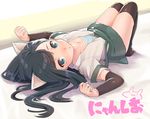  :&lt; animal_ears arm_warmers asashio_(kantai_collection) black_hair black_legwear blue_eyes blush cat_ears cat_tail kantai_collection konnyaku_(kk-monmon) long_hair looking_at_viewer lying on_back open_clothes open_shirt pleated_skirt school_uniform shirt skirt solo suspenders tail thighhighs 