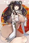 2015 ass black_hair blue_eyes breasts chinese_zodiac cleavage elbow_gloves gloves goat_girl goat_horns horns huge_breasts long_hair monster_girl pupps sheep solo tail thick_thighs thighs year_of_the_goat 