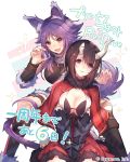  2girls aki_makoto animal_ears black_bra bra broken_horn brown_hair cygames demon_girl demon_horns demon_tail fang_out fur_trim gauntlets highres horns kuraishi_eriko multiple_girls official_art princess_connect! princess_connect!_re:dive purple_eyes purple_hair short_hair symbol-shaped_pupils tail underwear wolf_ears wolf_girl wolf_tail 