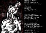 1boy 1girl artist_request breasts bubble_head_nurse carny_(moerodoujin) clothed_female_nude_male cowgirl_position girl_on_top kneeling monster nude open_shirt sex shirt silent_hill straddling translation_request 