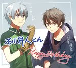  aki_(neyuki41028) bad_id bad_pixiv_id black_hair brown_eyes character_name copyright_name crossover gloves happy_birthday ishikawa_kaito kihara_tsumugu ledo_(suisei_no_gargantia) male_focus multiple_boys nagi_no_asukara purple_eyes seiyuu_connection silver_hair suisei_no_gargantia 