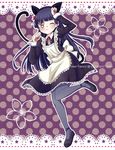  ;&lt; amai-tapioca animal_ears apron black_hair cat_ears gokou_ruri long_hair maid mole mole_under_eye one_eye_closed ore_no_imouto_ga_konna_ni_kawaii_wake_ga_nai pantyhose paw_pose purple_eyes solo standing standing_on_one_leg tail 