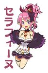  :d breasts character_name cleavage crown disgaea fang high_ponytail makai_senki_disgaea_5 medium_breasts mini_crown miniskirt necktie open_mouth pink_hair pointy_ears purple_eyes saka_(hanana877) seraphina_(disgaea) short_hair sidelocks skirt smile solo white_background 