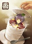  :3 blush cup in_container in_cup japanese_clothes kimono leaf leaf_on_head looking_at_viewer minigirl no_hat no_headwear obi purple_hair red_eyes sash short_hair smile solo_focus spoon sukuna_shinmyoumaru touhou urin 