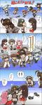  :d =_= absurdres ahoge akagi_(kantai_collection) arms_up bare_shoulders black_hair bodysuit bottle brown_hair cannon cape chibi choko_(cup) comic commentary confetti cup detached_sleeves enemy_aircraft_(kantai_collection) facepalm fang flying_sweatdrops folded_ponytail fubuki_(kantai_collection) glasses green_eyes grey_hair ha-class_destroyer hair_ornament hairband hairclip hakama hand_on_hip hands_together haruna_(kantai_collection) hat headgear highres hisahiko i-class_destroyer ikazuchi_(kantai_collection) inazuma_(kantai_collection) japanese_clothes jun'you_(kantai_collection) kantai_collection kirishima_(kantai_collection) kongou_(kantai_collection) long_hair machinery multiple_girls nagato_(kantai_collection) ni-class_destroyer no_legwear nontraditional_miko ocean open_mouth outstretched_arms pantyhose pink_eyes pink_hair pleated_skirt ro-class_destroyer sake_bottle school_uniform serafuku shinkaisei-kan short_hair skirt smile star star-shaped_pupils sweatdrop symbol-shaped_pupils tentacles thighhighs translated turret v-shaped_eyebrows v_arms wo-class_aircraft_carrier 