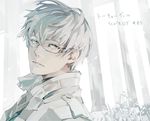  arima_kishou ayajik expressionless flower glasses grey_eyes male_focus solo tokyo_ghoul trench_coat turtleneck upper_body white_hair 