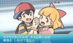  1boy 1girl blush checkered checkered_background couple hand_holding mother_(game) mother_2 ness parody paula_polestar poke_ball pokemon source_request style_parody translation_request young_couple_(pokemon) 