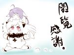  :&lt; ahoge animalization barefoot blush_stickers chibi closed_mouth commentary_request dust_cloud full_body horns kantai_collection karakure_(kamo-nanban) lavender_hair long_hair mittens no_mouth northern_ocean_hime o_o outstretched_arms pale_color raised_eyebrows red_eyes running seal shinkaisei-kan sketch_eyebrows sound_effects taigei_(kantai_collection) translation_request v-shaped_eyebrows white_hair white_skin 