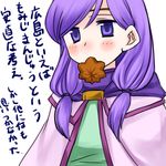  74 blush cape circlet fire_emblem fire_emblem:_souen_no_kiseki ilyana leaf leaf_on_head long_hair low_twintails purple_eyes purple_hair simple_background solo translation_request twintails 