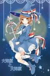  absurdres anchor bad_id bad_pixiv_id blue_dress bow braid brown_eyes brown_hair dress hat hat_bow highres long_hair maple_(57675110) oounabara_to_wadanohara sailor_dress smile socks solo twin_braids wadanohara white_legwear witch_hat 