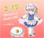  1girl 2015 happy_new_year hat horns letty_whiterock new_year purple_eyes purple_hair scarf sheep sheep_horns short_hair smile snow solo tako_(plastic_protein) touhou 