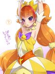  amanogawa_kirara armpits arms_up bad_id bad_pixiv_id bare_shoulders brown_hair commentary_request cure_twinkle dress earrings go!_princess_precure hairband jewelry long_hair looking_at_viewer magical_girl mogiki_hayami precure purple_eyes quad_tails sleeveless sleeveless_dress solo star star_earrings translation_request 
